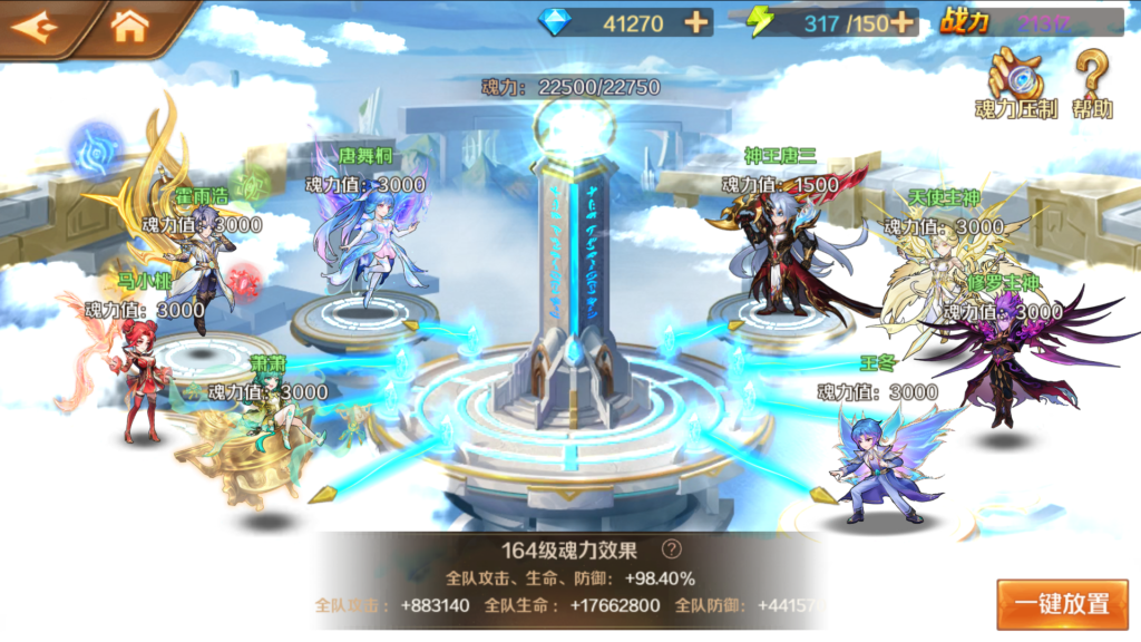 20260423182059434-Screenshot_20260423-181140