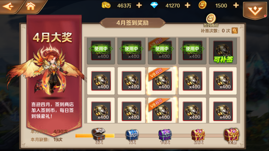 20260423182101515-Screenshot_20260423-181230