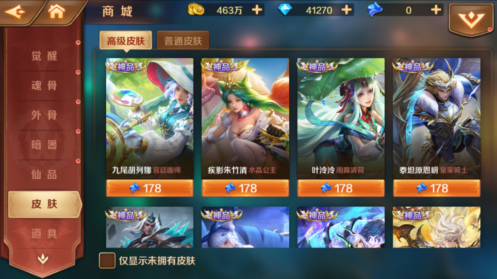 20260423182102159-Screenshot_20260423-181632