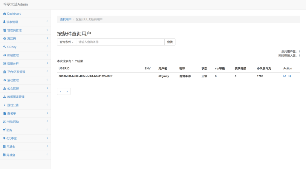 20260423182105613-Screenshot_20260423-181705