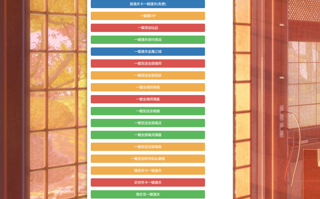 20260423182134837-Screenshot_20260423-181706