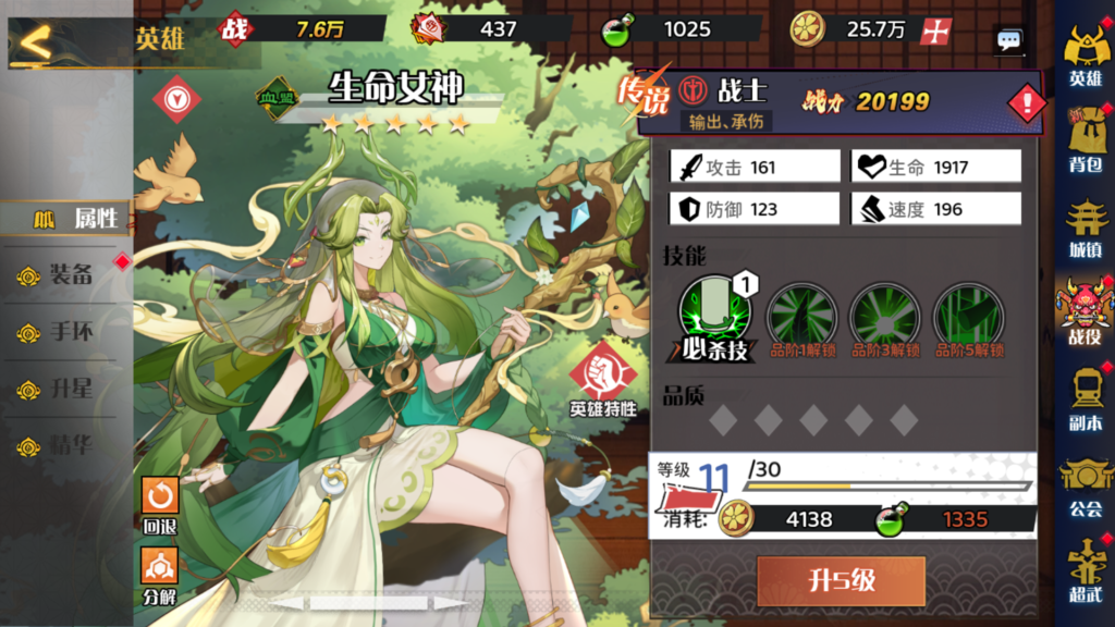 20260423225627408-Screenshot_20260423-224434