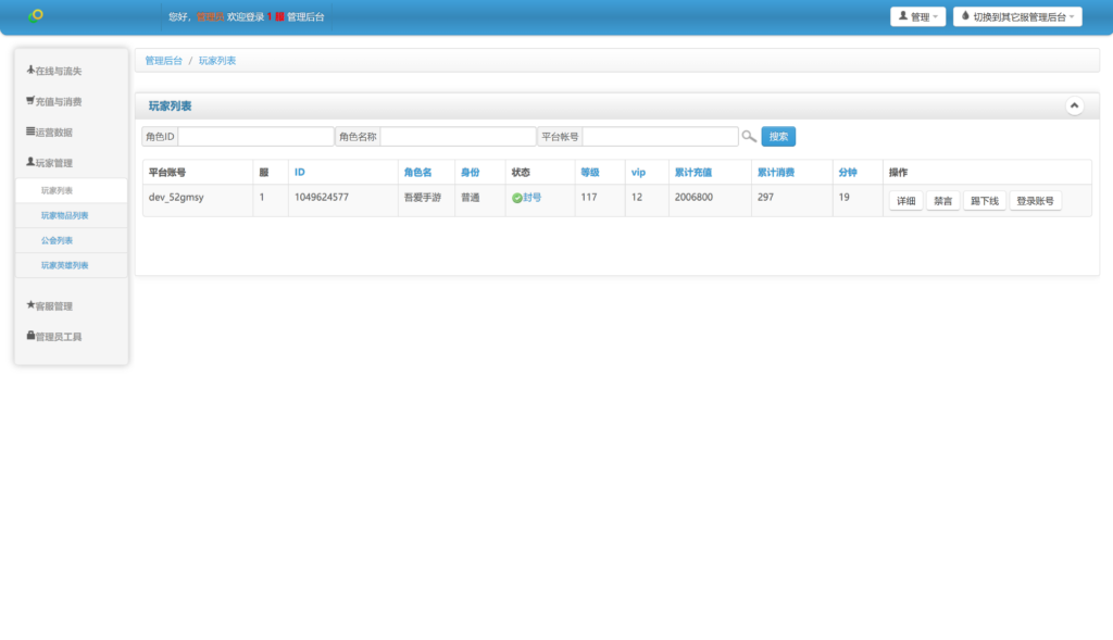 20260423225734237-Screenshot_20260423-224855