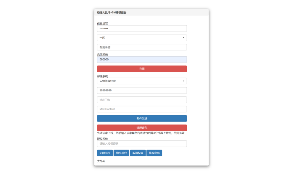20260423225734249-Screenshot_20260423-224856