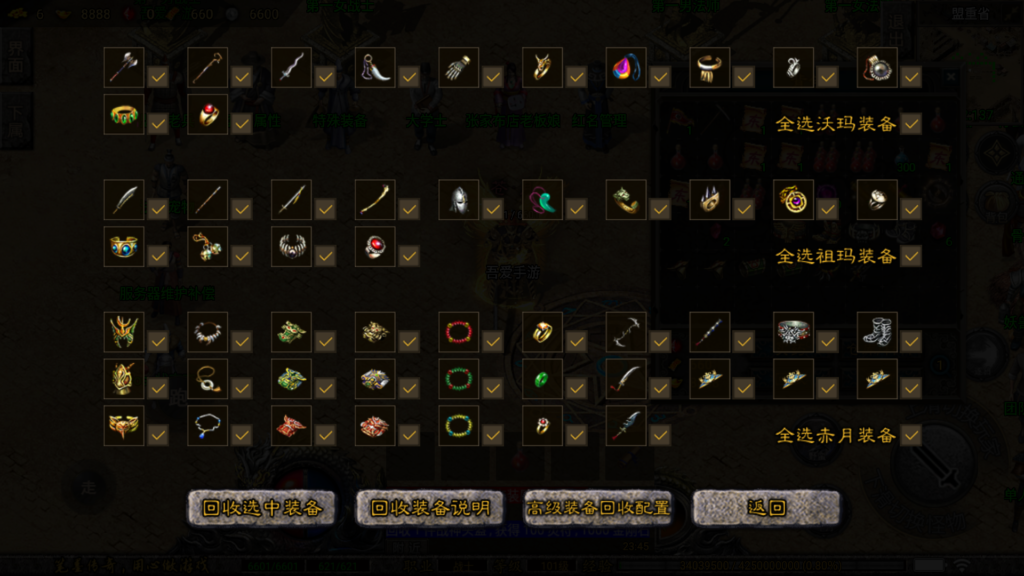 20260423235654334-Screenshot_20260423-234529