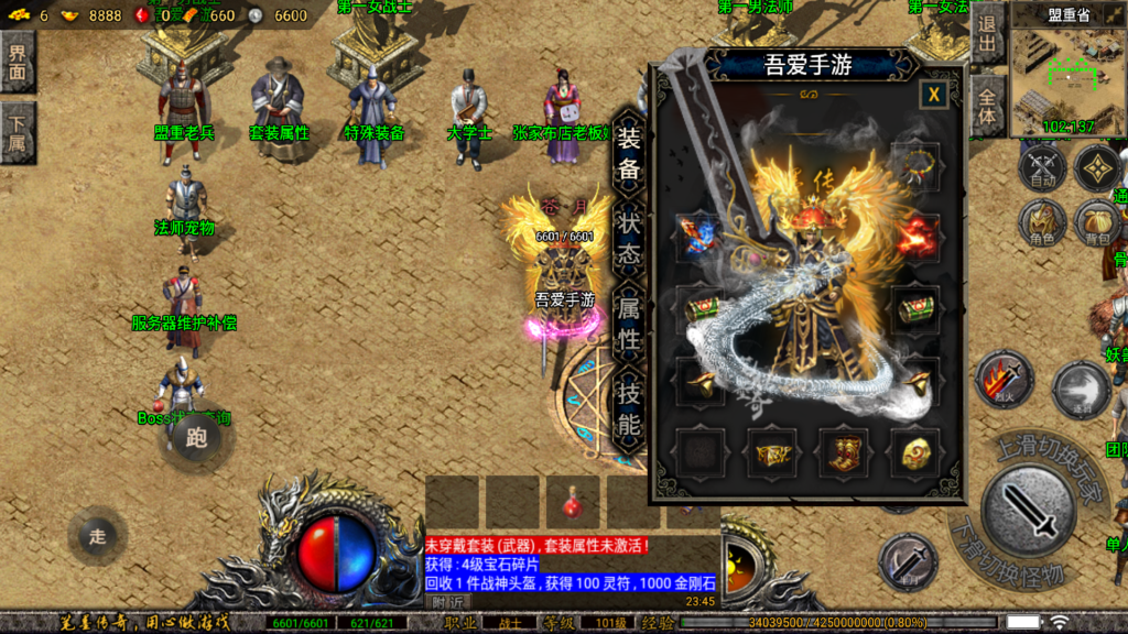 20260423235655836-Screenshot_20260423-234516