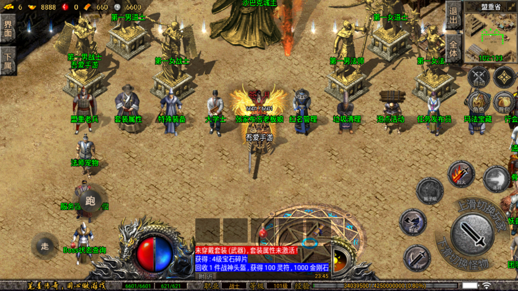 20260423235657587-Screenshot_20260423-234544