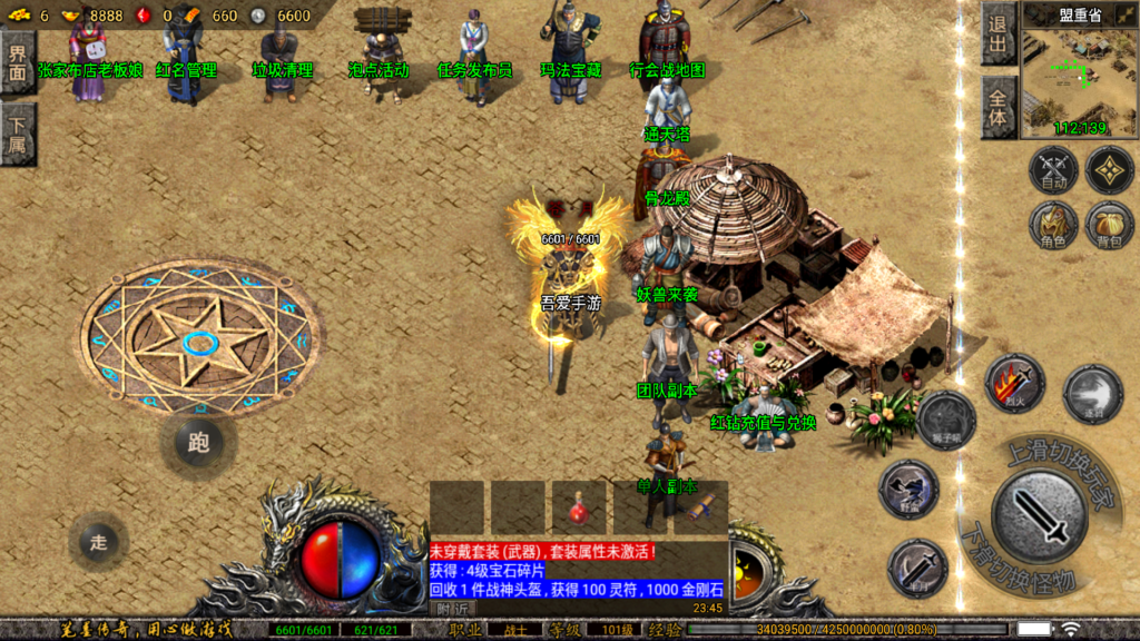 20260423235657607-Screenshot_20260423-234556