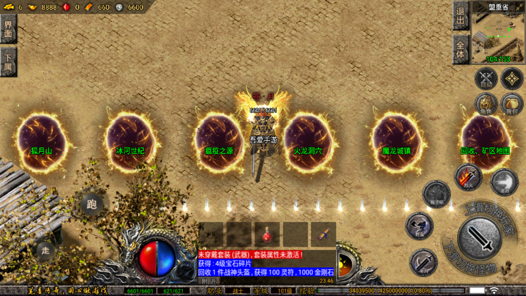 20260423235658455-Screenshot_20260423-234604