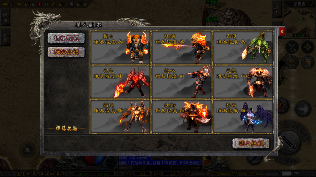 20260423235659682-Screenshot_20260423-234631