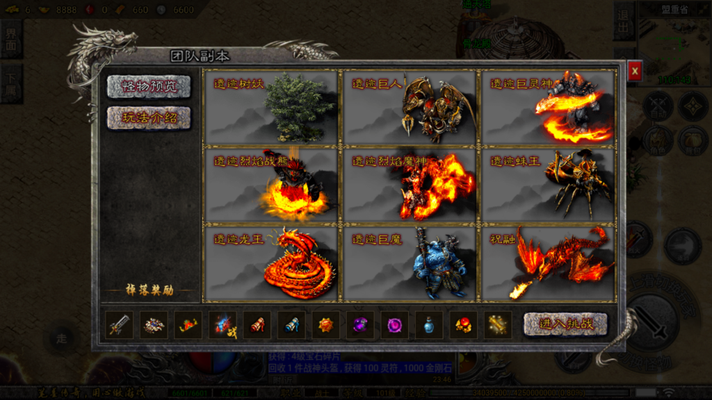 20260423235659840-Screenshot_20260423-234620