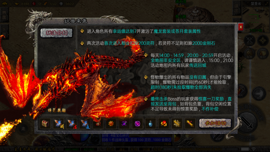 20260423235815233-Screenshot_20260423-234637