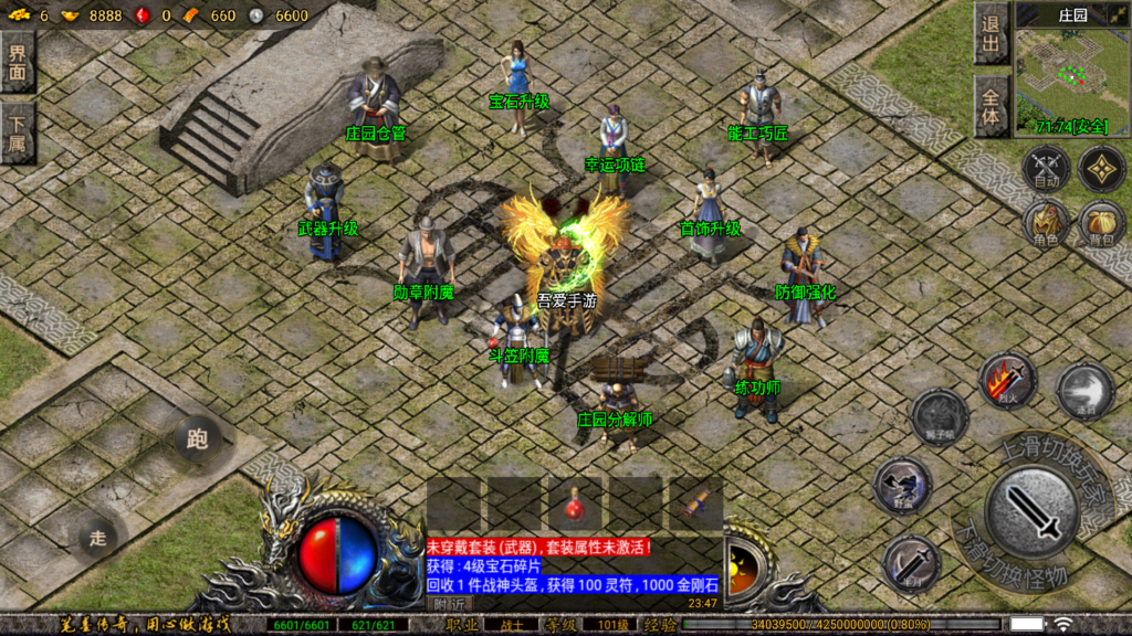 20260423235817780-Screenshot_20260423-234702