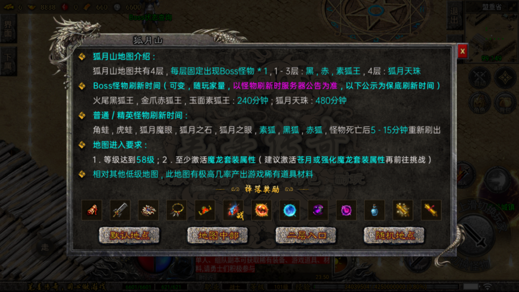 20260423235818412-Screenshot_20260423-235047