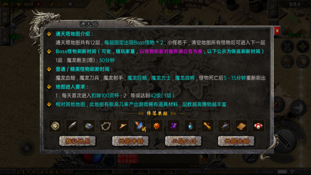 20260423235818475-Screenshot_20260423-235024