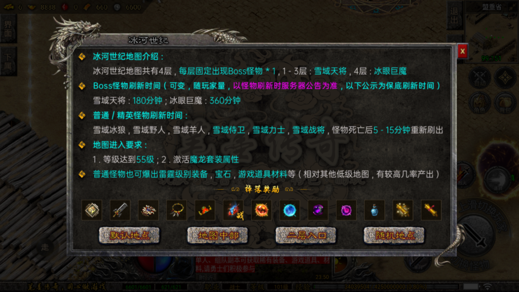 20260423235820158-Screenshot_20260423-235051