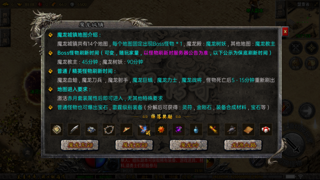 20260423235821609-Screenshot_20260423-235105