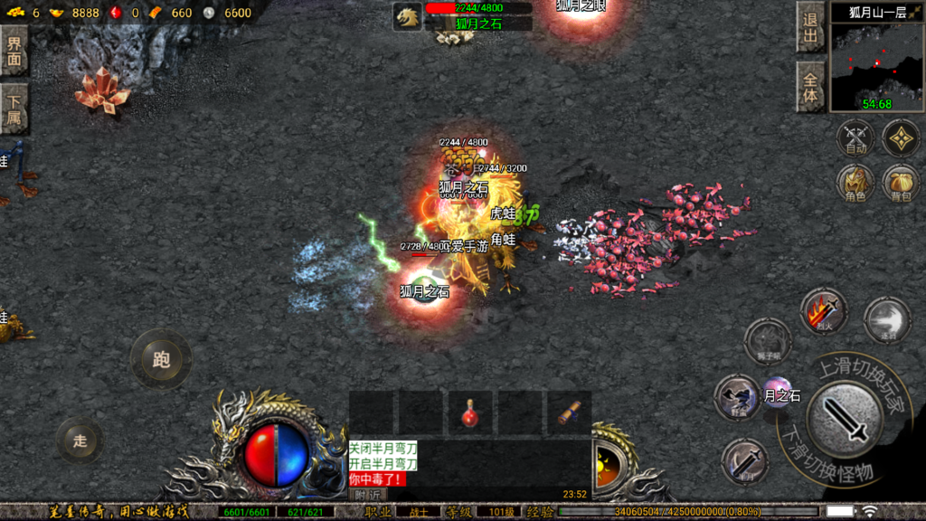 20260423235833226-Screenshot_20260423-235237