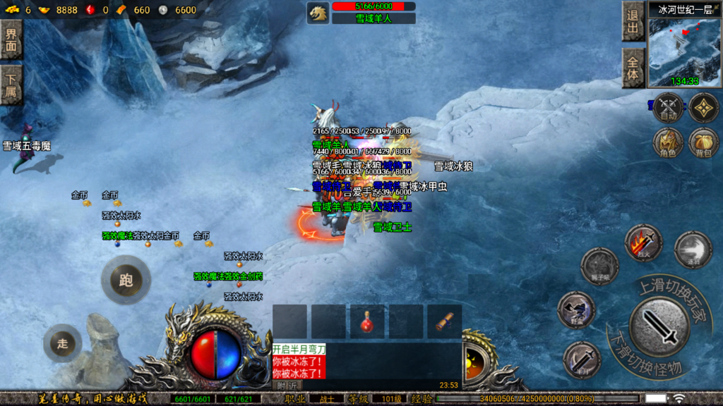 20260423235833635-Screenshot_20260423-235322