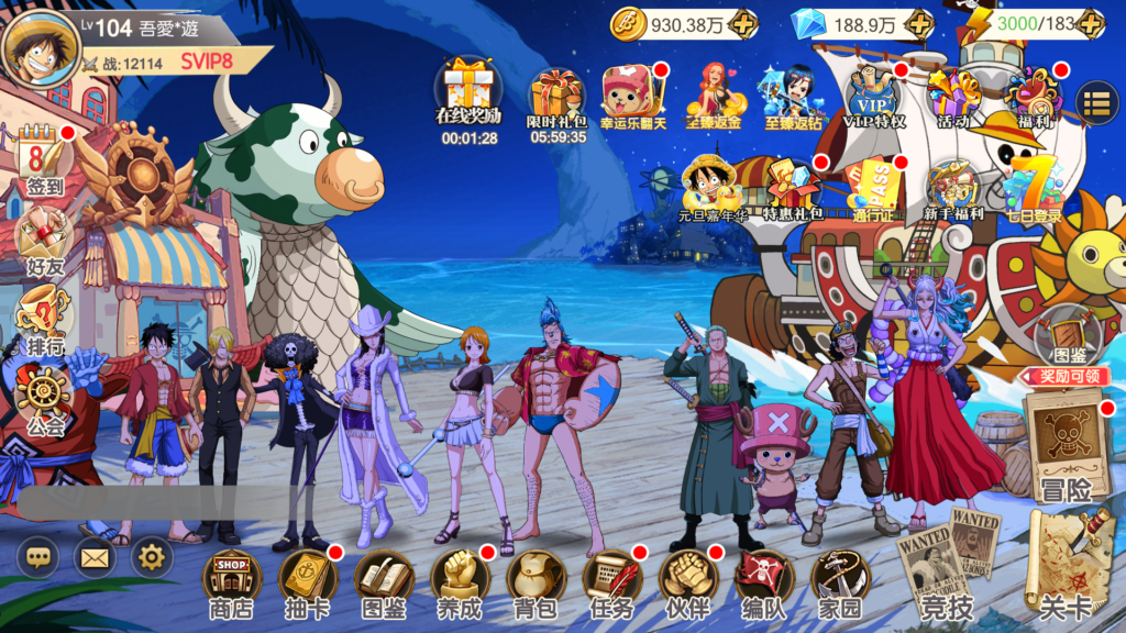 20260424012223958-Screenshot_20260424-010421