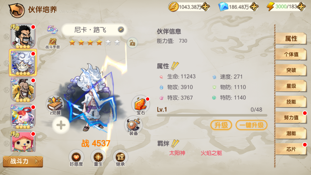 20260424012226935-Screenshot_20260424-011243