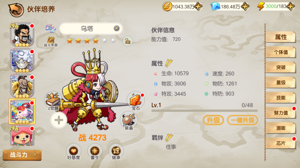 20260424012227638-Screenshot_20260424-011248