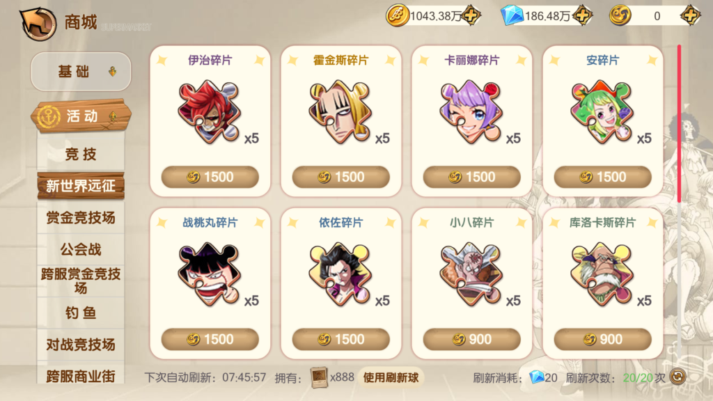 20260424012257433-Screenshot_20260424-011408