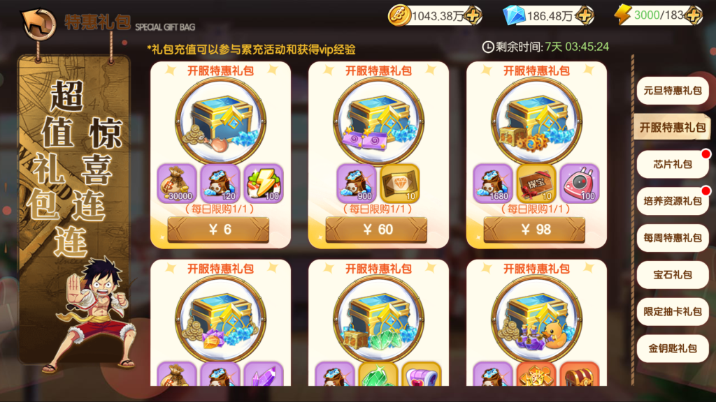 20260424012259334-Screenshot_20260424-011439