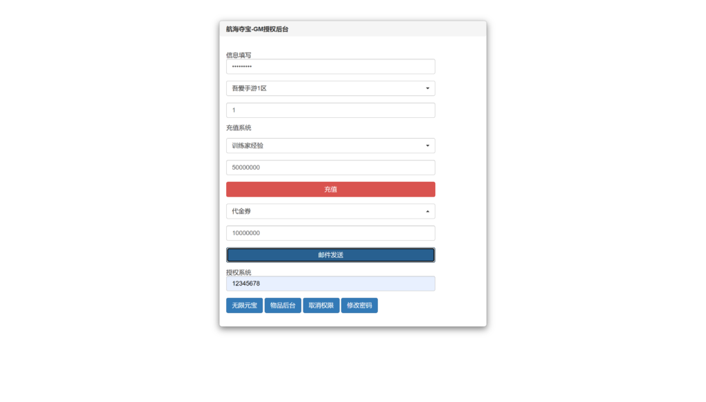 20260424012300117-Screenshot_20260424-011620