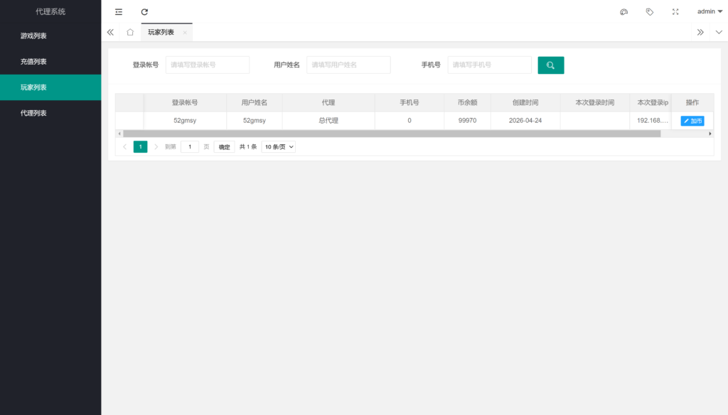 20260424015144174-Screenshot_20260424-011621