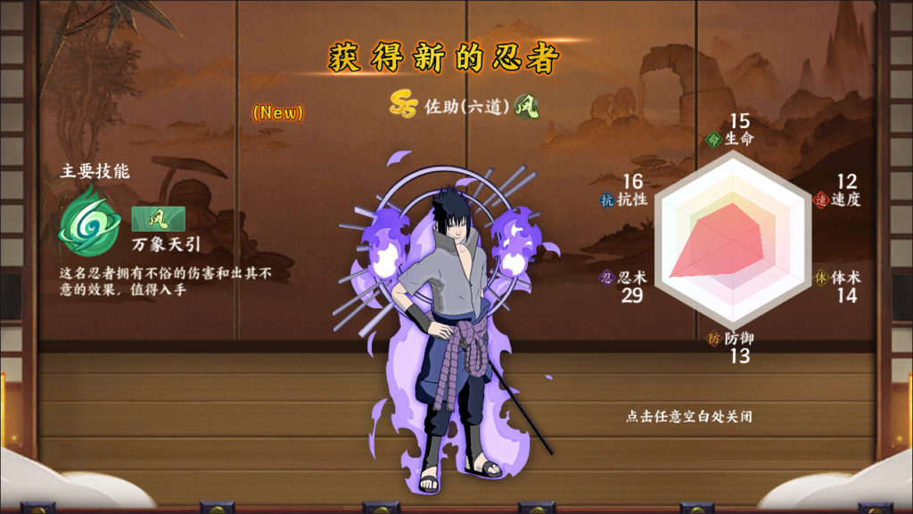 20260424201010546-Screenshot_20260424-195343