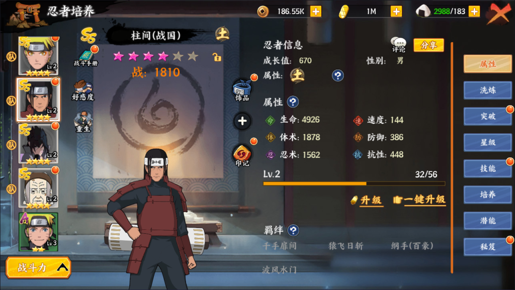 20260424201015878-Screenshot_20260424-195346