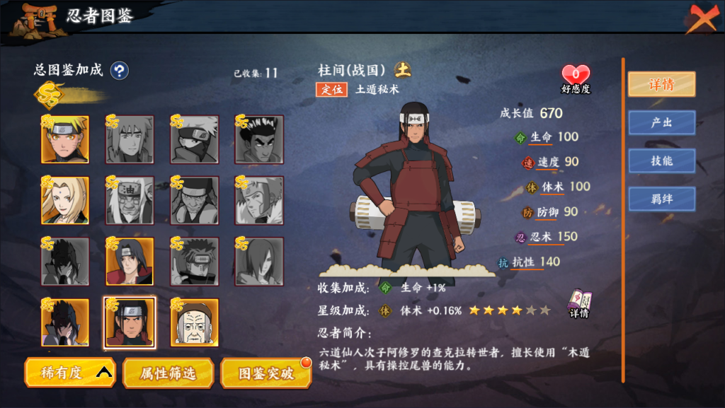 20260424201017244-Screenshot_20260424-195348