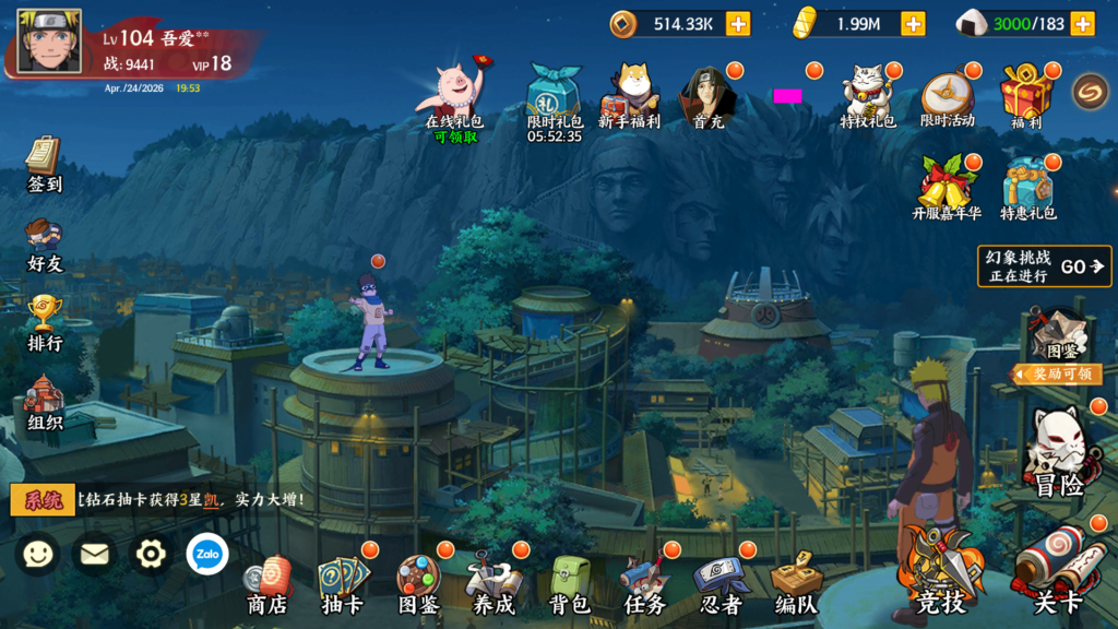 20260424201018162-Screenshot_20260424-195352