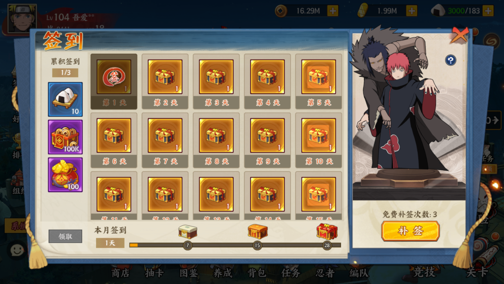 20260424201114133-Screenshot_20260424-195616