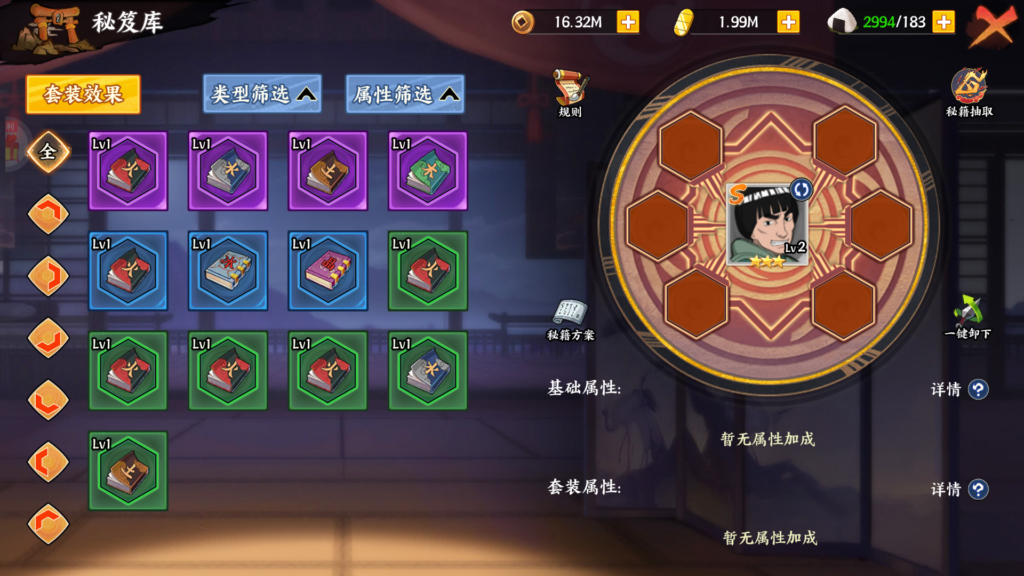 20260424201116931-Screenshot_20260424-200057