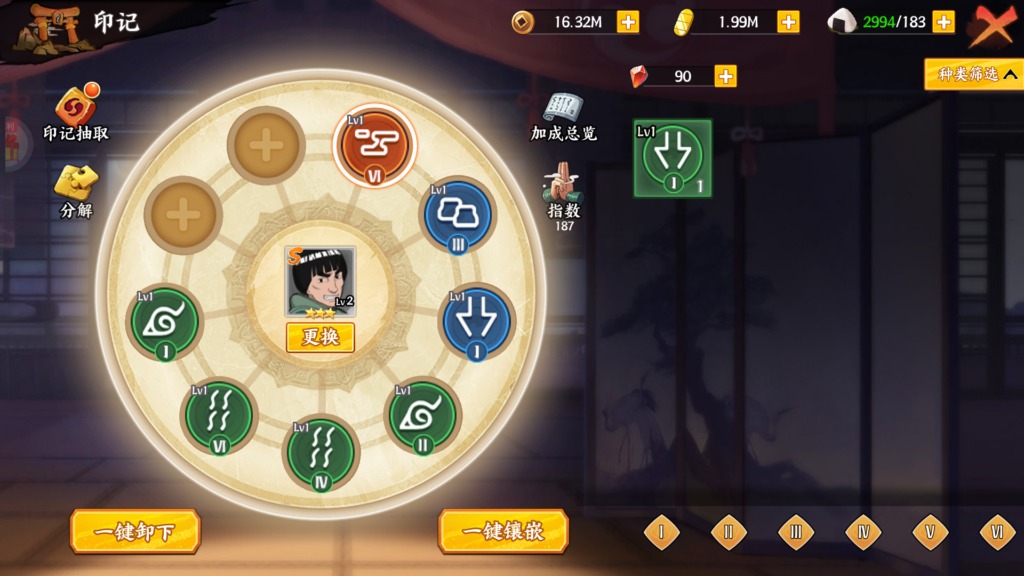 20260424201118977-Screenshot_20260424-200136