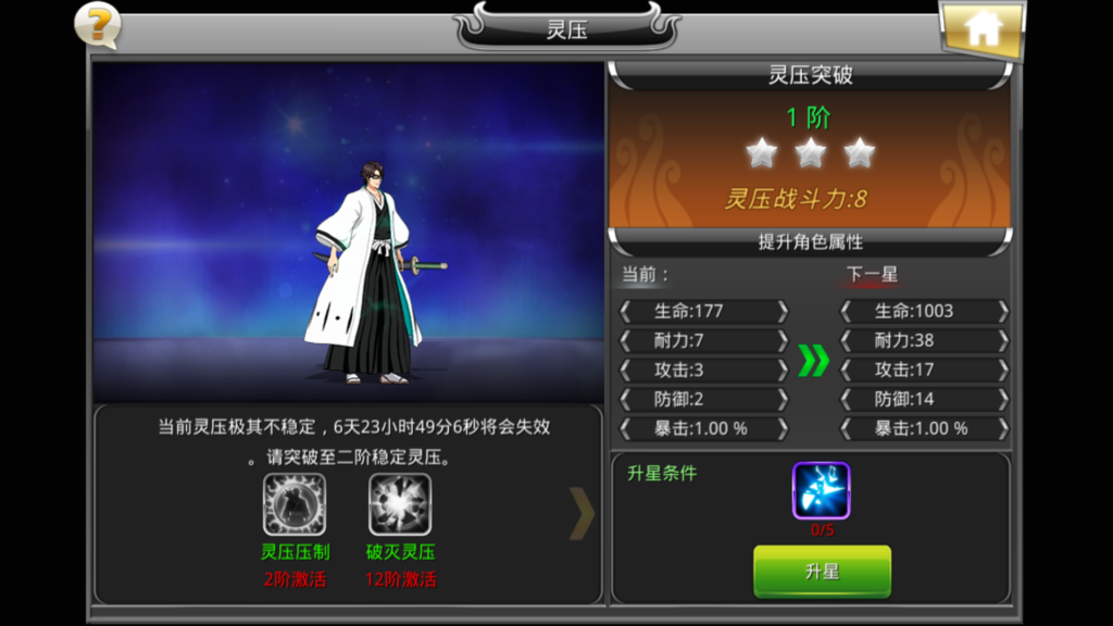 20260425021109788-Screenshot_20260425-002428