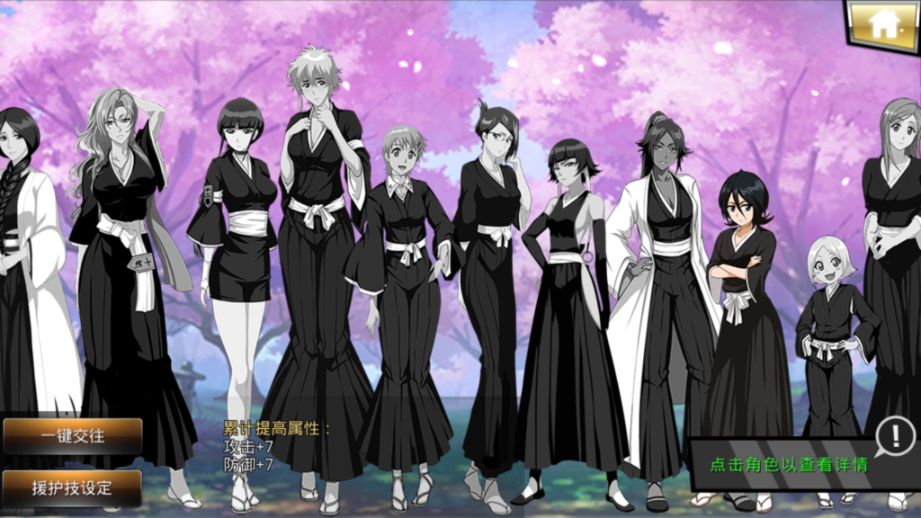 20260425021110591-Screenshot_20260425-002455