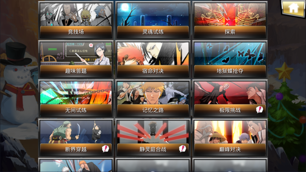 20260425021111599-Screenshot_20260425-002458