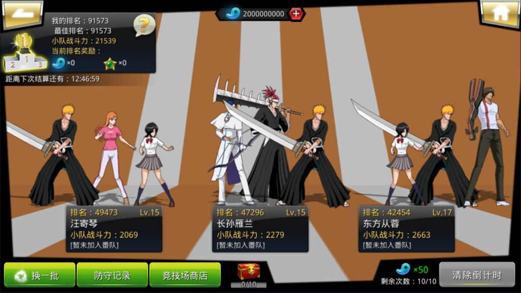 20260425021112169-Screenshot_20260425-002459