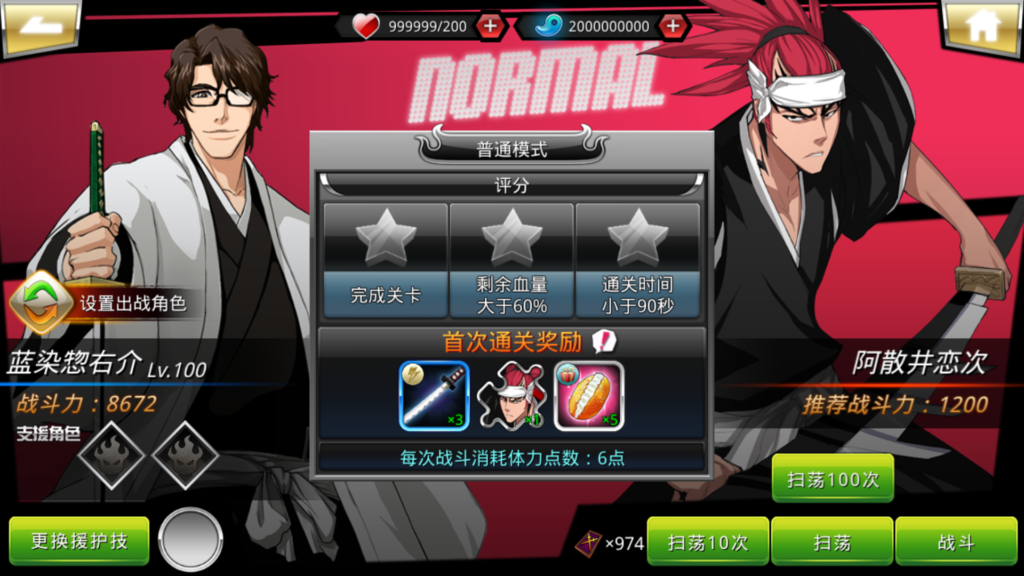 20260425021115897-Screenshot_20260425-002462