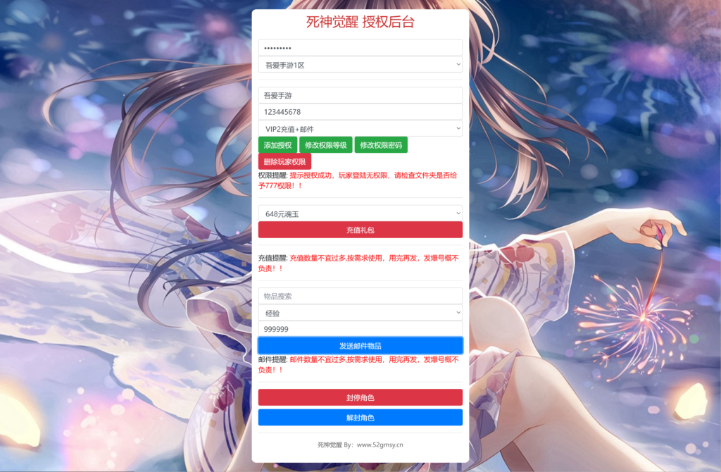 20260425021125145-Screenshot_20260425-002465