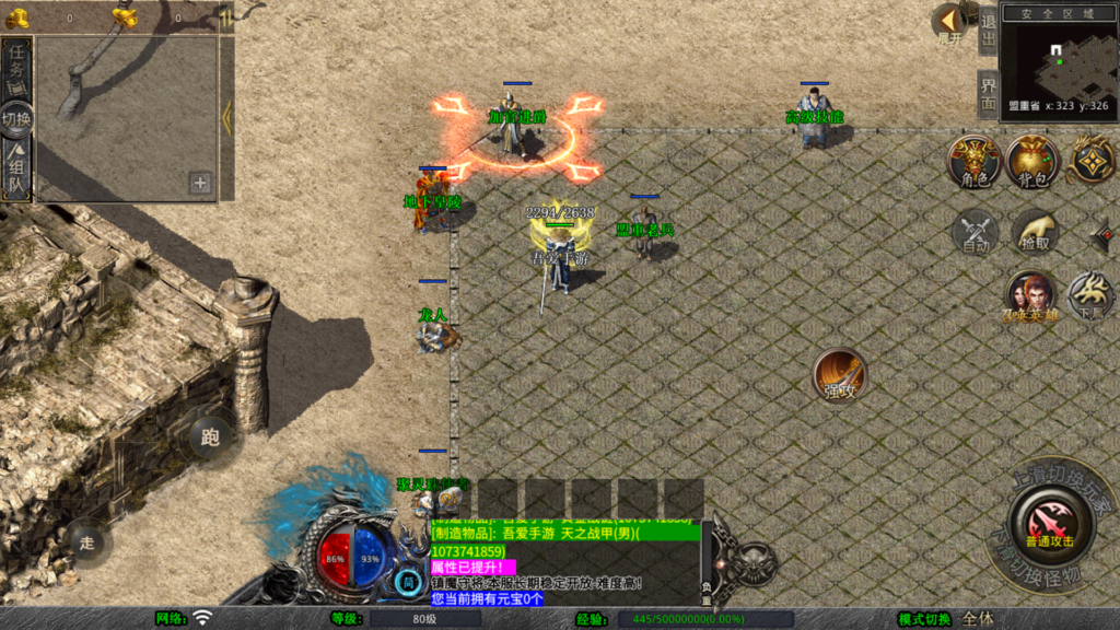 20260426171455160-Screenshot_20260426-164758