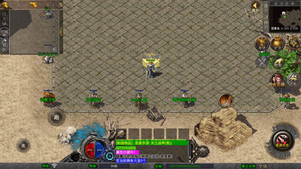 20260426171456315-Screenshot_20260426-164805