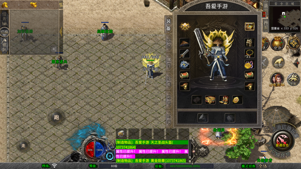 20260426171457523-Screenshot_20260426-165218