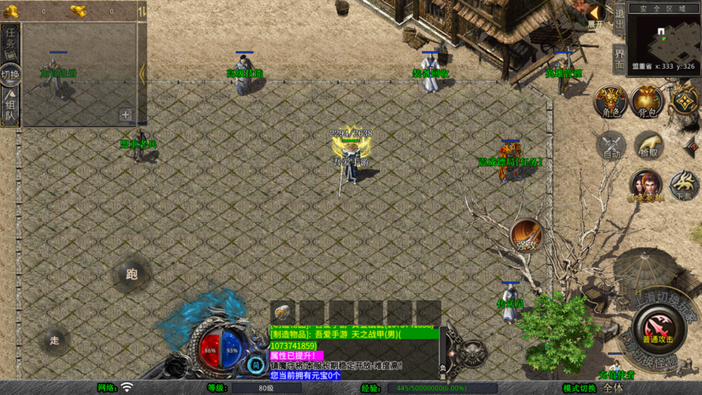 20260426171457985-Screenshot_20260426-164814