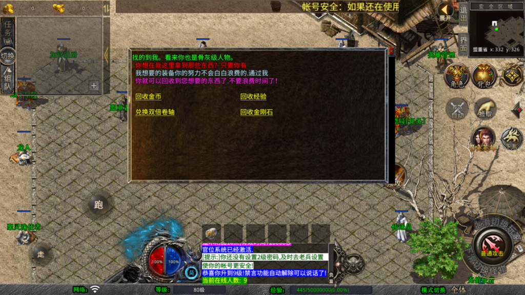 20260426171500270-Screenshot_20260426-165603