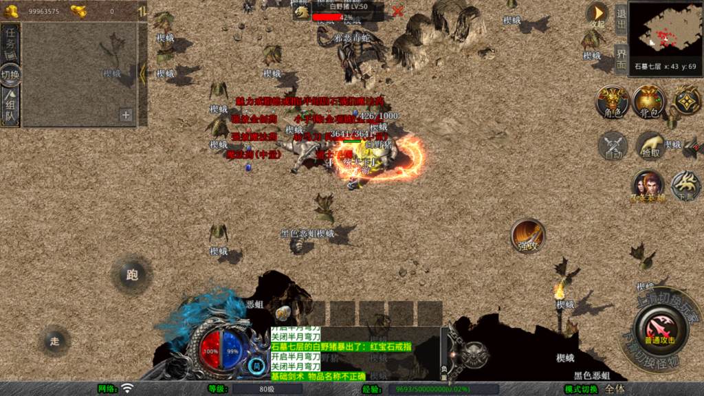 20260426171537996-Screenshot_20260426-170234