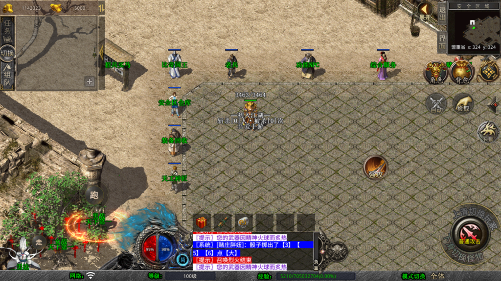 20260426182214160-Screenshot_20260426-180150